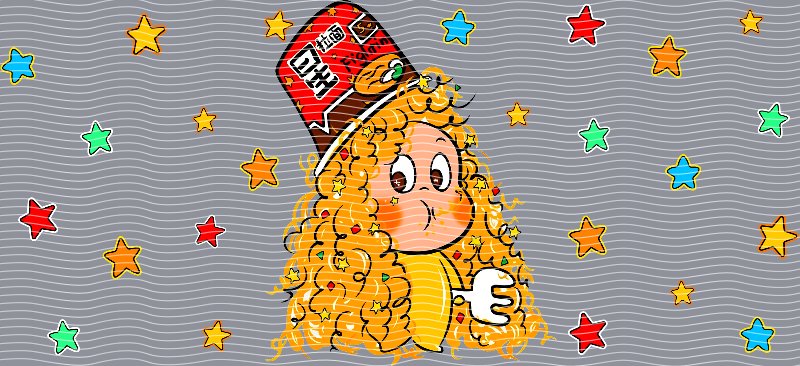 16oz Star Seller P46530